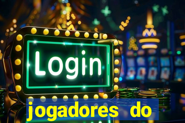 jogadores do corinthians pelados